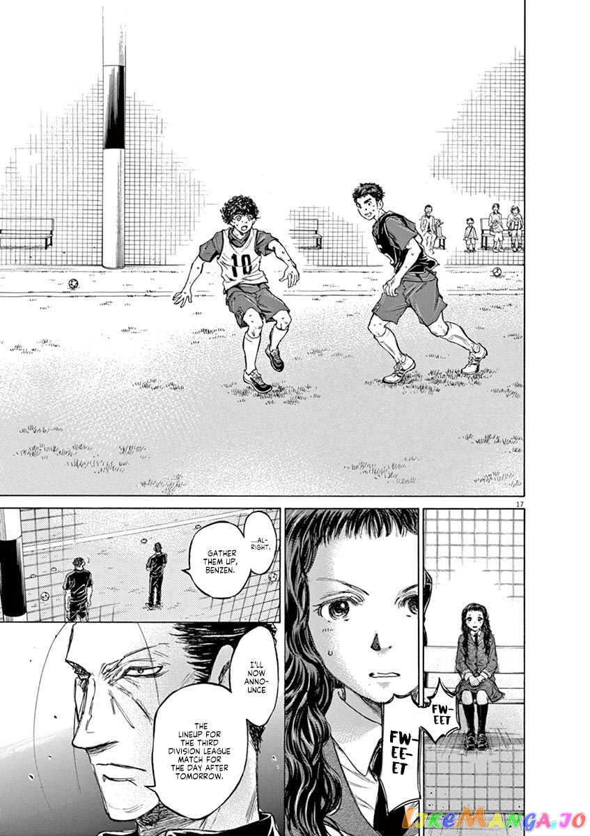Ao Ashi, Chapter 71 image 17